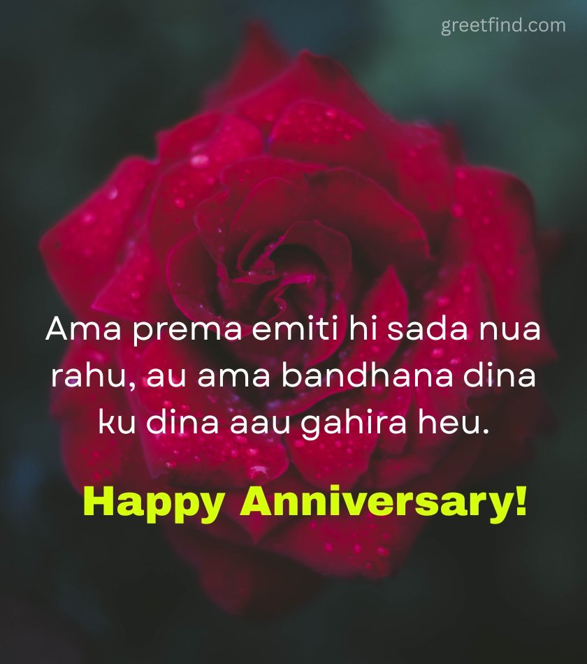 Odia Love Anniversary Quotes for Her